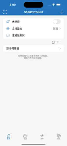 梯子vn加速android下载效果预览图