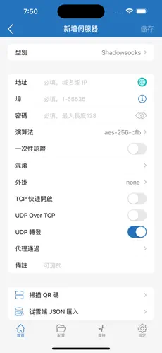 梯子vn加速android下载效果预览图